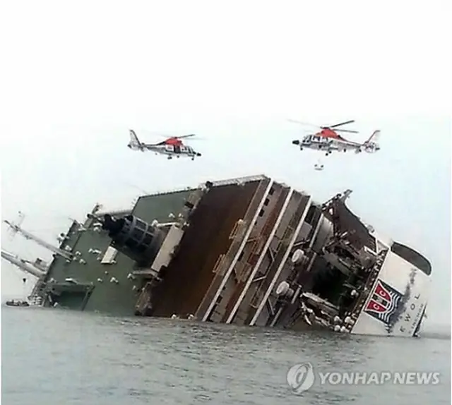 沈没している旅客船＝16日、珍島（聯合ニュース）