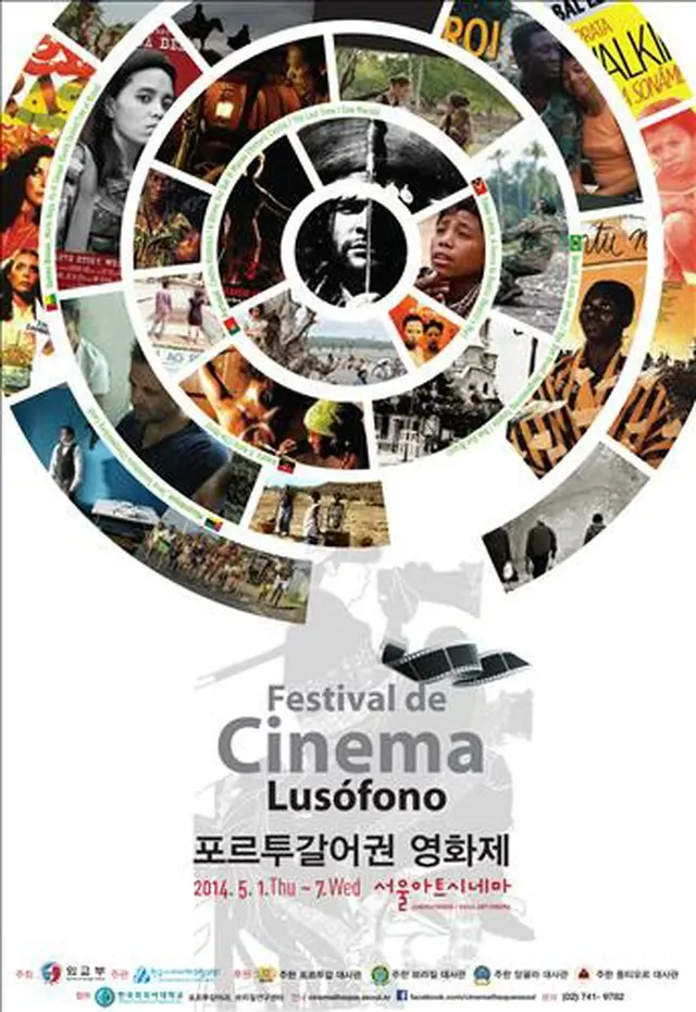 第15回全州国際映画祭