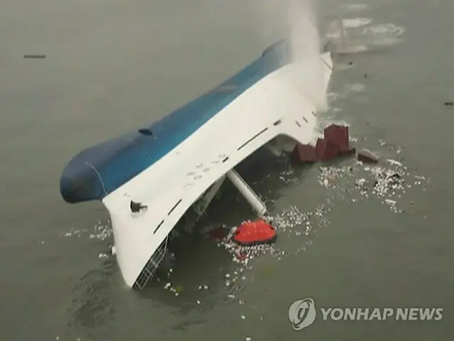 沈没したセウォル号