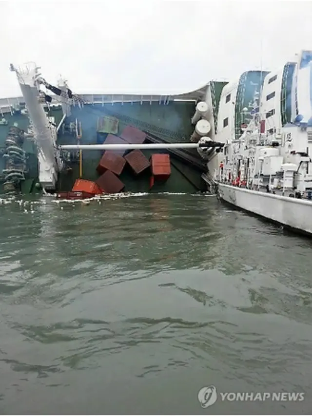 船に積まれていたコンテナ＝（聯合ニュース）