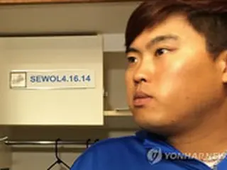 ドジャース柳賢振 「勝利して韓国国民の力になりたかった」