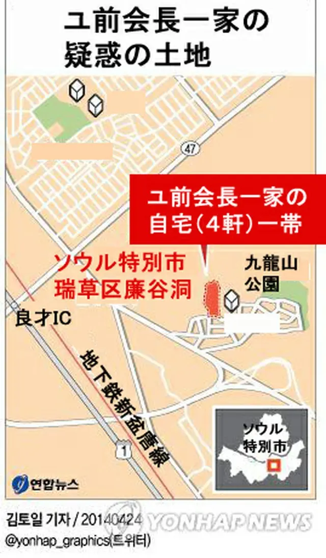 ソウル市内にあるユ前会長一家の土地