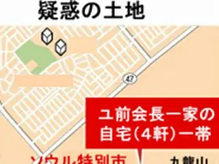 （図説）セモグループ前会長ユ・ビョンオン一家の不動産　借名疑惑