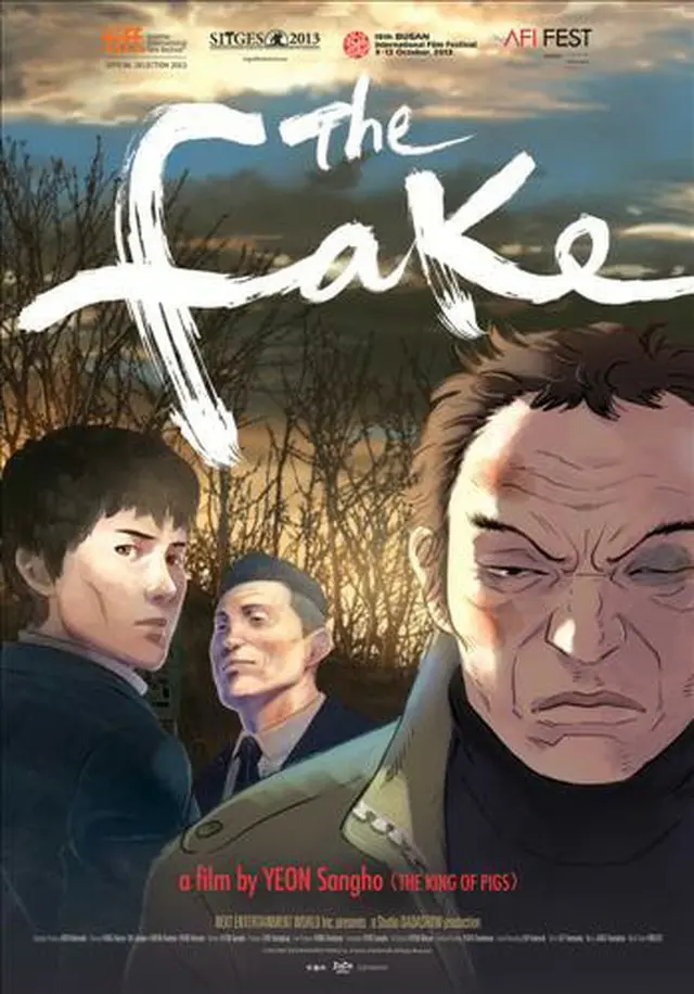 ヨン・サンホ監督「The fake」