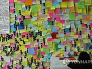 沈没事故 込み上げるのは悲しみより怒り「大人たちを許さないで。ごめんね」