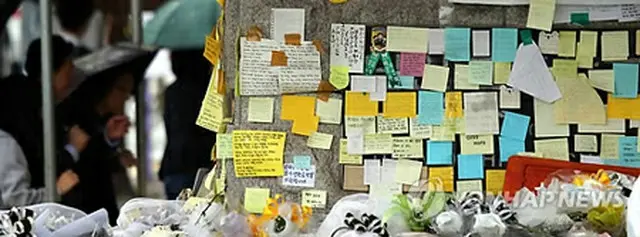 檀園（タンウォン）高校の校門には不明者の帰還を願うメッセージが寄せられている
