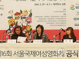 「第16回ソウル国際女性映画祭」 来月29日開幕へ