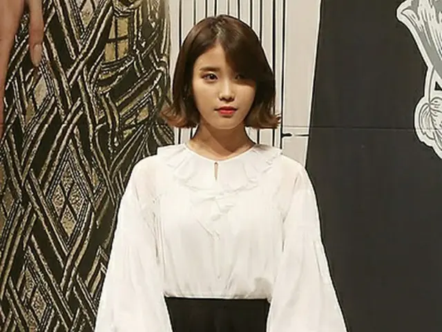 IU