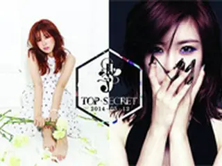 「Secret」ヒョソン、ソロアルバムティーザー写真を公開