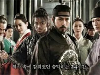連休中の週末映画動員　ヒョンビン主演「逆鱗」1位