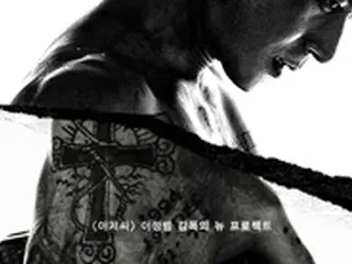 主演のチャン・ドンゴンが新境地で魅せる映画「泣く男（原題）」公開間近！