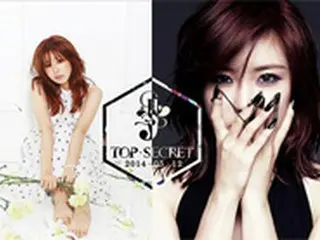「Secret」ヒョソン、12日に初ソロアルバムを発表