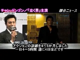 映画での露出競争…男性俳優も例外ではない