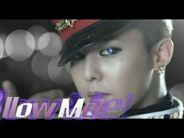 G-DRAGON、CMソング「8llow ME Song」