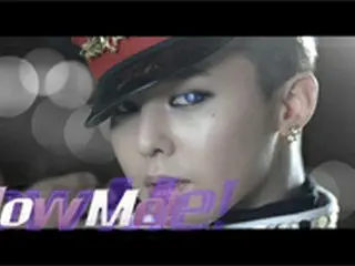 さすがG-DRAGON！CMソング「8llow ME Song」人気爆発！