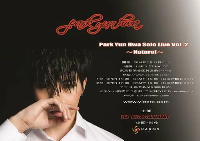 パク・ユンファが7月にソロライブVol.2開催