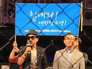 歌手パク・サンミン、学校暴力解決に乗り出す