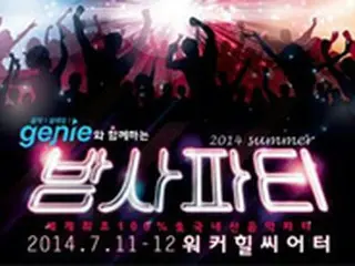「DJ.DOC」や「COOL」らが1つのステージに、7月に公演開催