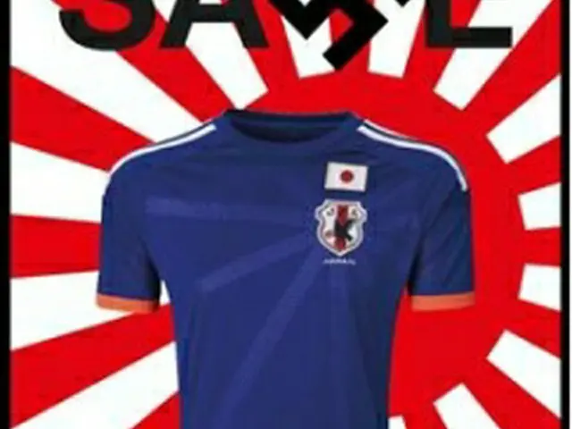 日本代表のユニフォームを批判するＳＮＳの広告＝（聯合ニュース）