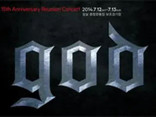 「god」、15周年記念公演を全国ツアーに拡大