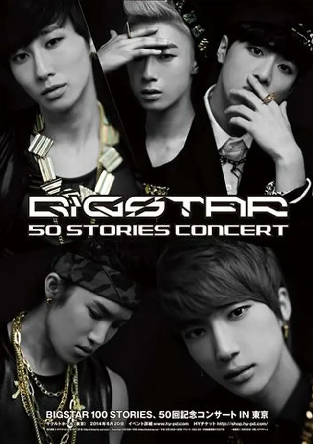 BIGSTAR
