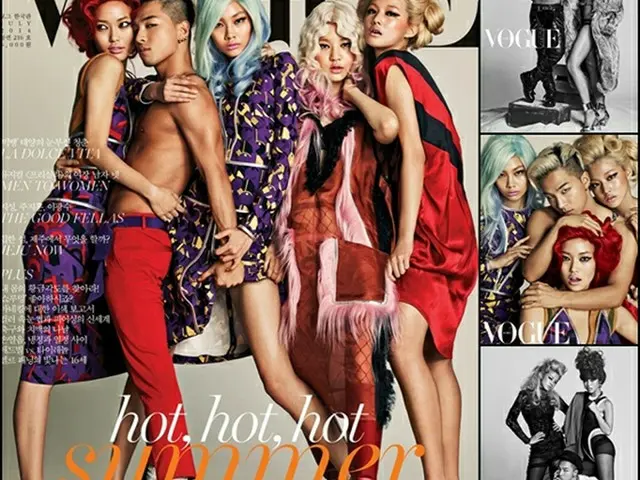 「VOGUE KOREA」7月号表紙