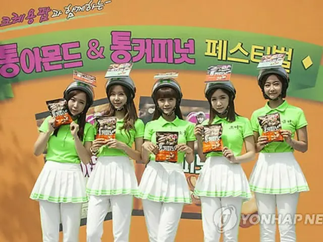 「CRAYON POP」