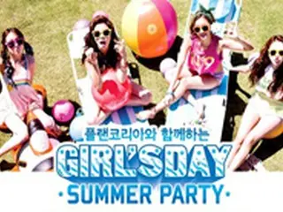 「Girl’s Day」 初単独コンサート、わずか1分で全席完売