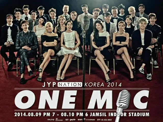 「2014 JYP NATION＜ONE MIC＞」ポスター（提供:JYP）