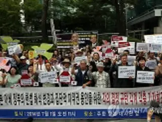 集団的自衛権行使容認の撤回要求　韓国市民団体が会見