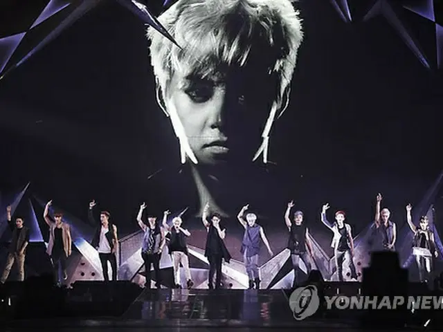 EXO