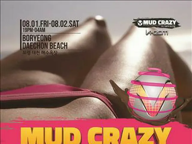 MUD CRAZY K-EDM SUMMER BEACH FESTIVAL