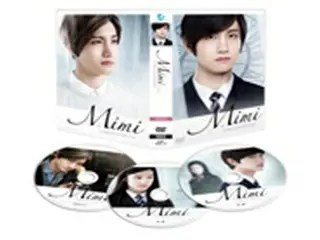チャンミン（東方神起）「Mimi コンプリートエディション」DVD、9月26日発売！来日イベントも！