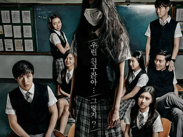 映画「少女怪談」