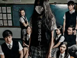 ホラー映画「少女怪談」 7月のスクリーンで勝者に