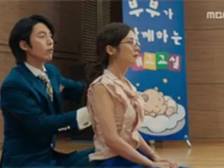 ≪ドラマNOW≫「運・君・愛」チャン・ヒョク＆チャン・ナラ、妙な胎教教室で親しくなった？