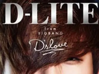 D－LITE　ニューアルバムがオリコン1位