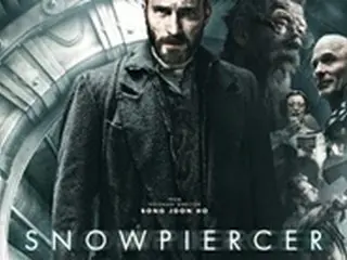 映画「雪国列車」、米国での人気加速