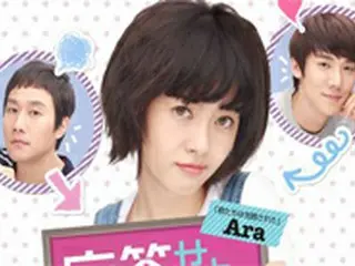 チョンウ×コ・アラ×バロ（B1A4）「応答せよ1994」日本版予告編解禁！