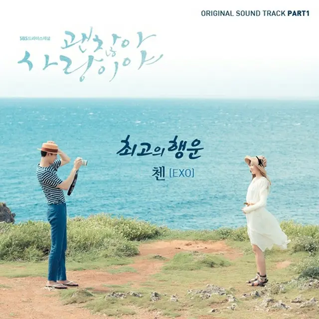 提供:CJ E＆M、カジコンテンツ