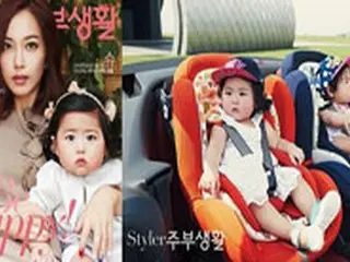 元「S.E.S.」シュー 双子の娘たちと旅行画報を撮影