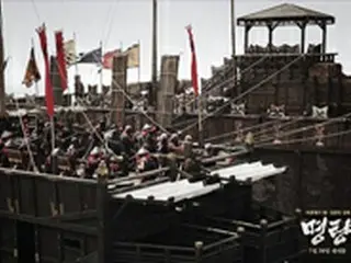週末映画予約　チェ・ミンシク主演「鳴梁」が圧倒