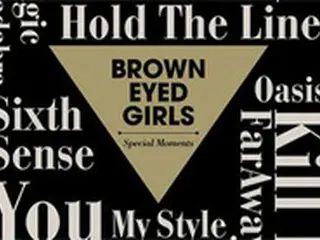「Brown Eyed Girls」 ベストアルバムを発表、8年間のヒット曲を収録