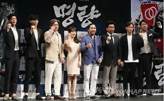 6月にソウルで開かれた映画「鳴梁」の製作報告会でガッツポーズを取る出演者ら＝（聯合ニュース）
