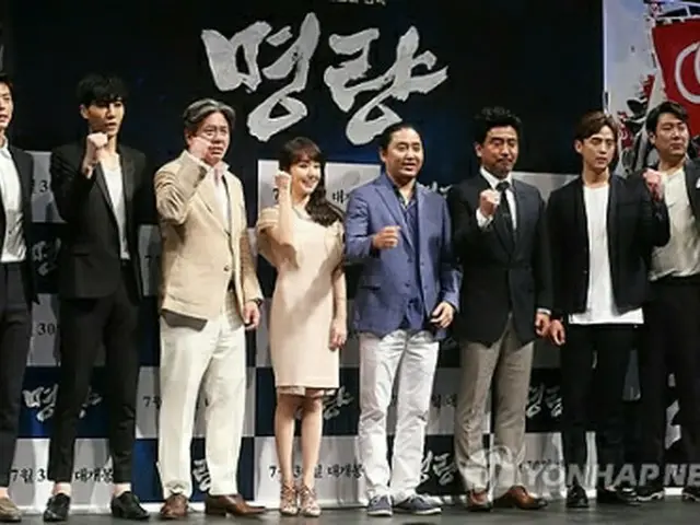 6月にソウルで開かれた映画「鳴梁」の製作報告会でガッツポーズを取る出演者ら＝（聯合ニュース）