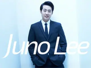 在米高校生JUNO LEE、9月3日に1stミニアルバムを発売