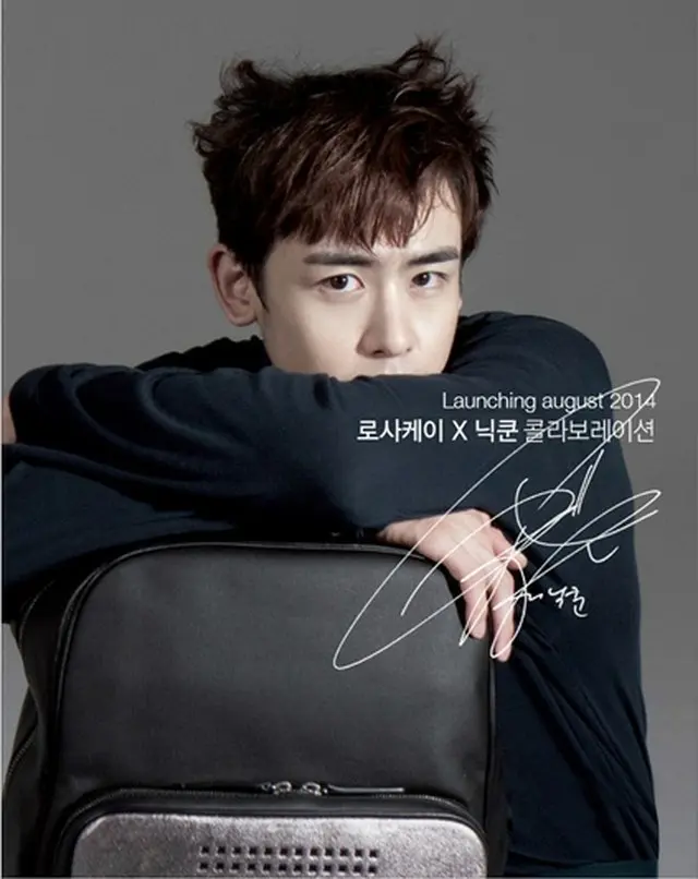 「2PM」ニックン