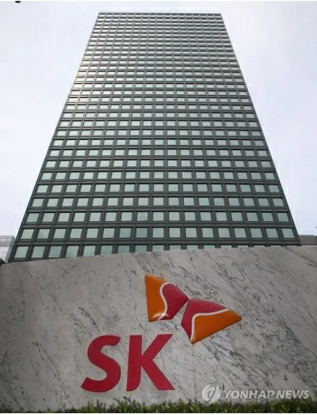 ＳＫグループ本社＝（聯合ニュース）