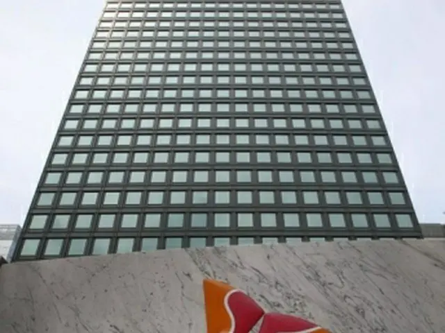 ＳＫグループ本社＝（聯合ニュース）