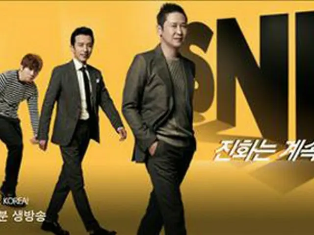 tvN「SNLコリア」